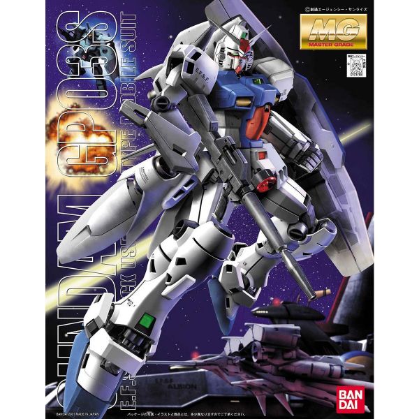 萬代 MG 1/100 RX-78GP03S 