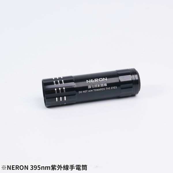 MADWORKS UV-000 多功能UV光固化膠套組 高黏性紫外線光固化膠+紫外線手電筒 