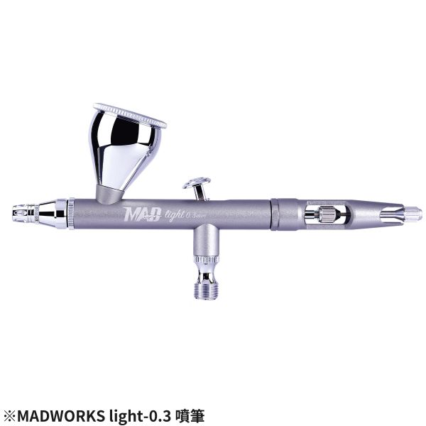 MADWORKS Light 0.3mm 噴筆 