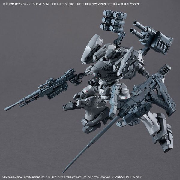 萬代 30MM 組裝模型輕作戰 配件套組 機戰傭兵VI 境界天火 武裝套組02 