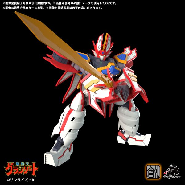 創模玩 魔動王 超級火王 組裝模型 