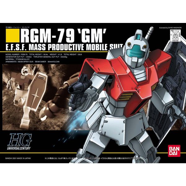 萬代 HGUC #020 1/144 RGM-79G 吉姆 