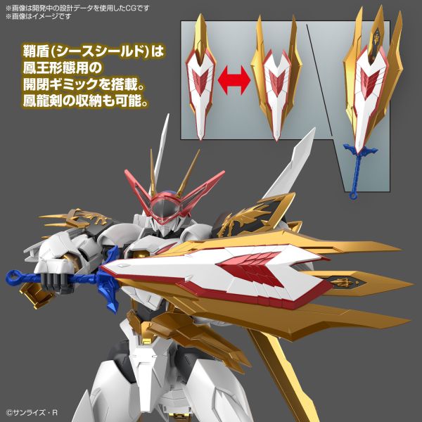 萬代 HG IMGN 龍王丸 增幅版 