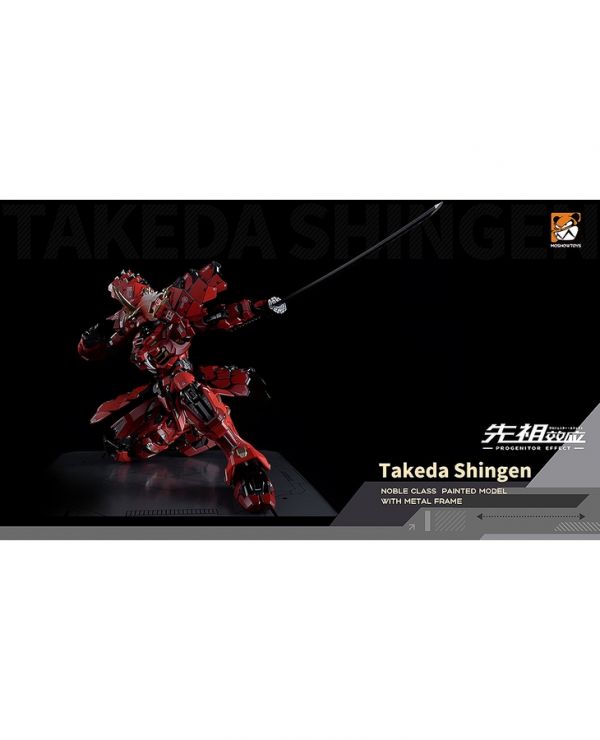 MOSHOW TOYS X GSC 先祖效應 甲斐之虎 武田信玄 PROGENITOR EFFECT MCT J02 