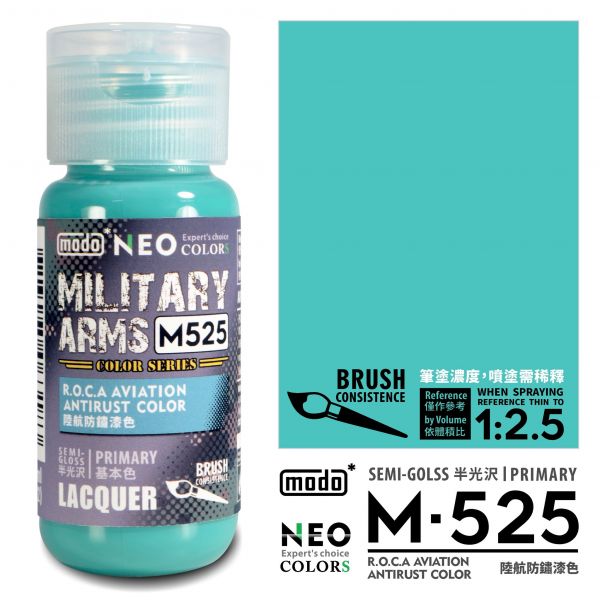 modo 摩多製造所 硝基漆 M-525 陸航防鏽漆色 30ml 