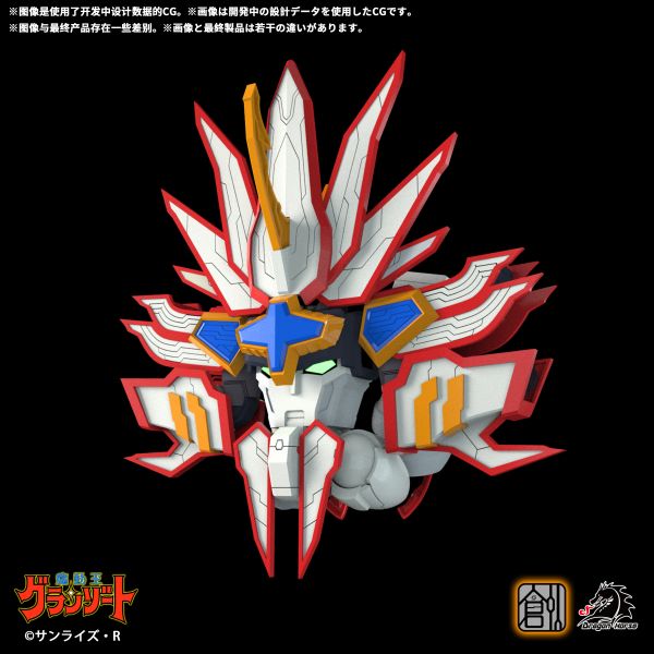 創模玩 魔動王 超級火王 組裝模型 