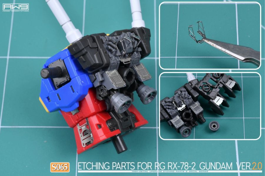 鋼魂 AW9 S065 RG 1/144 RX-78-2 鋼彈 初鋼 2.0 改造蝕刻片 附水貼 (不含鋼彈本體) 