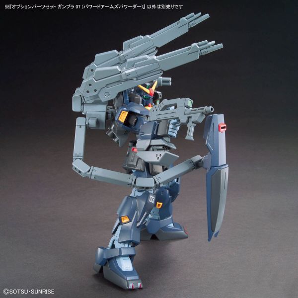 萬代 1/144 配件套組 鋼彈模型07（高出力武裝強化組） 