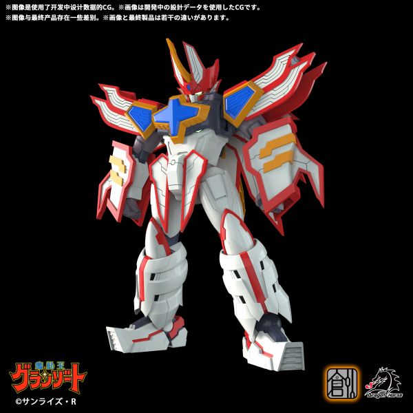 創模玩 魔動王 超級火王 組裝模型 