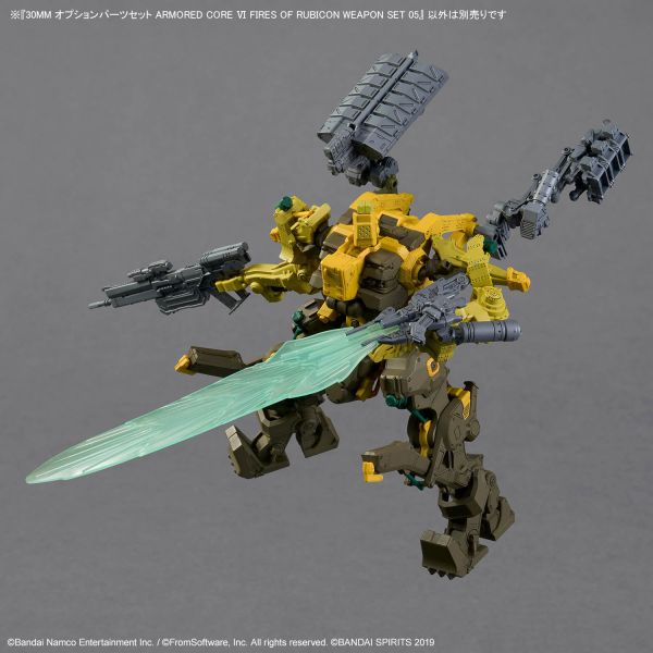萬代 30MM 組裝模型輕作戰 配件套組 機戰傭兵VI 境界天火 武裝套組05 
