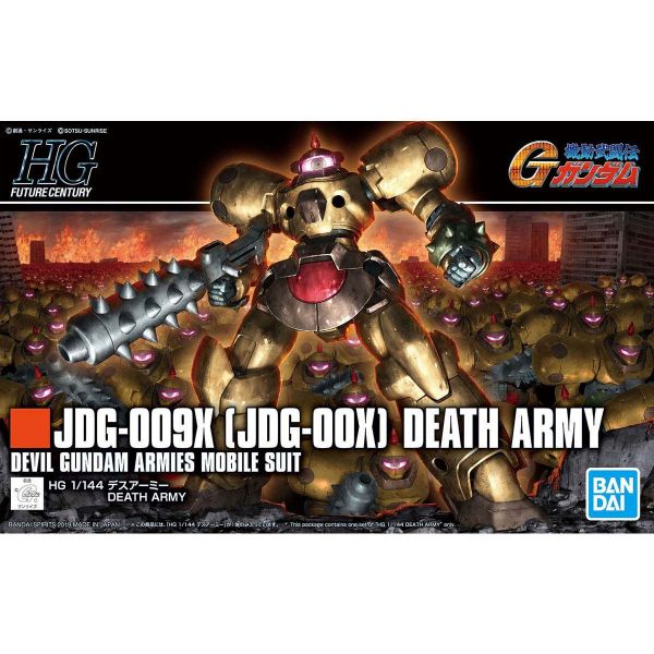 萬代 HGFC #230 1/144 死亡軍團 