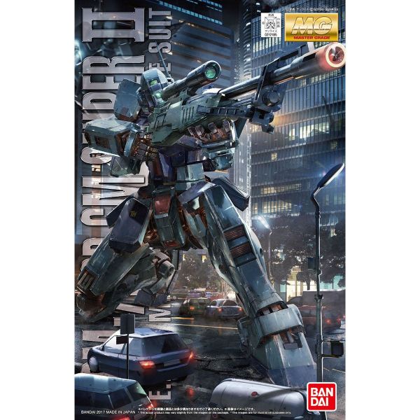 萬代 MG 1/100 吉姆狙擊型Ⅱ 