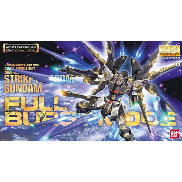 萬代 MG 1/100 攻擊自由限定版 
