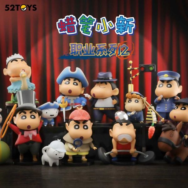 52TOYS 盒玩 蠟筆小新職業系列2 全8款+1隱藏 一中盒8入 