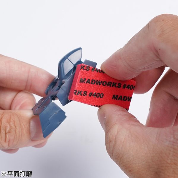 MADWORKS 10mm 巧克力海綿砂紙盒 #320 / #400 / #600 / #800 / #1000 每種號數各2入 