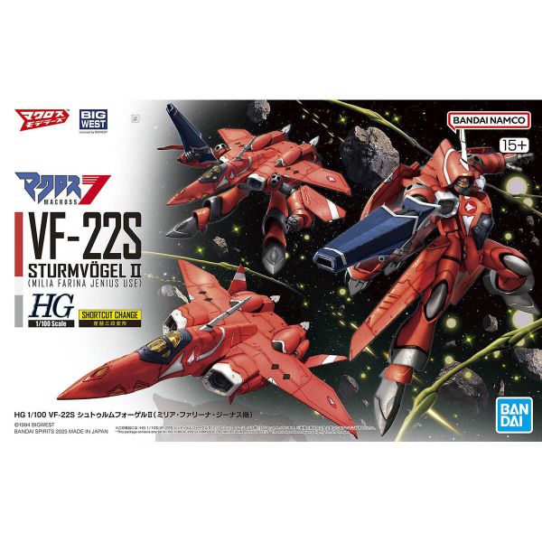 萬代 HG 1/100 VF-22S 雨燕二式(米莉亞 法麗娜 吉納斯座機) 