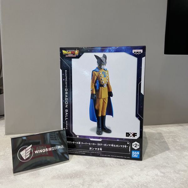 BANPRESTO 代理版 七龍珠超 超級英雄 DXF Gamma2號 
