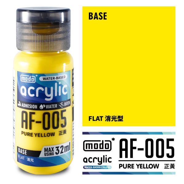 modo 摩多製造所 水漆 AF-005 消光 正黃 32ml 