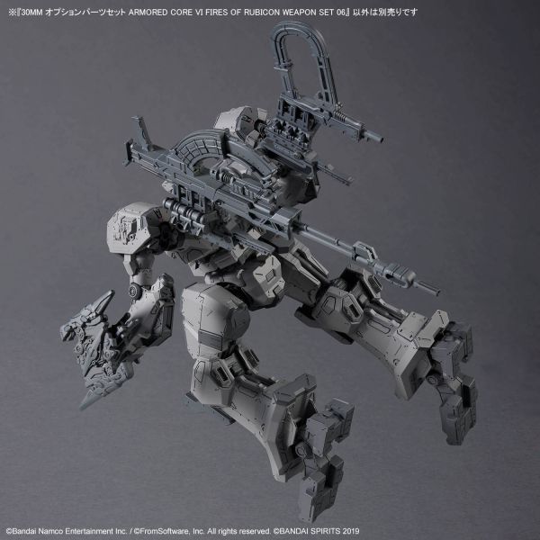 萬代 30MM 組裝模型輕作戰 機戰傭兵VI 境界天火 武裝套組06 