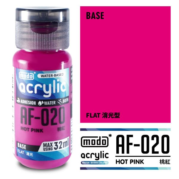 modo 摩多製造所 水漆 AF-020 消光 桃紅 32ml 