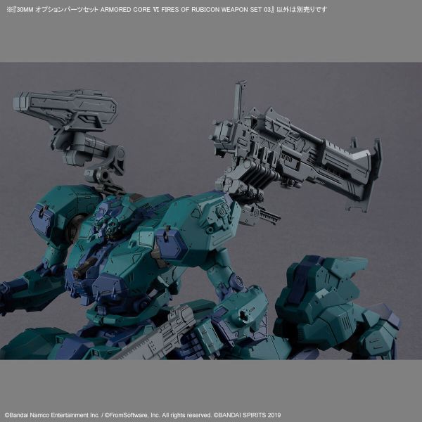 萬代 30MM 組裝模型輕作戰 配件套組 機戰傭兵VI 境界天火 武裝套組03 