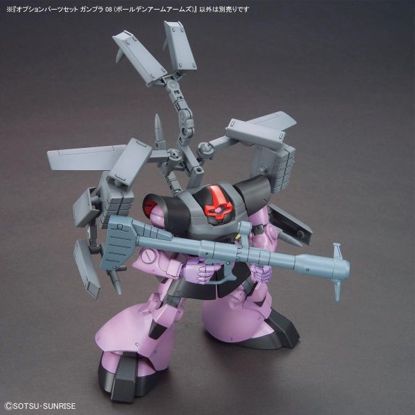 萬代 1/144 配件套組 鋼彈模型08（高可動性連接臂武裝組） 