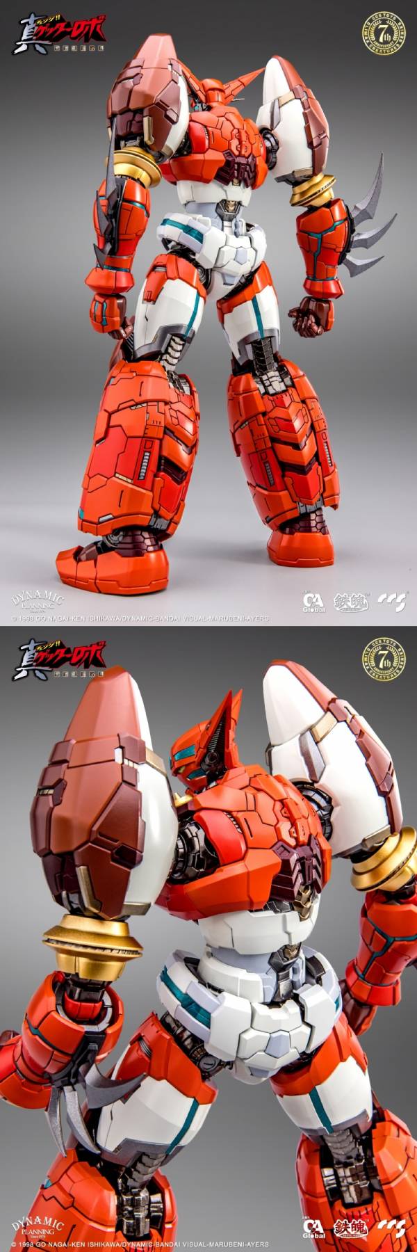 CCSTOYS 真蓋特 世界最後之日 合金可動完成品 
