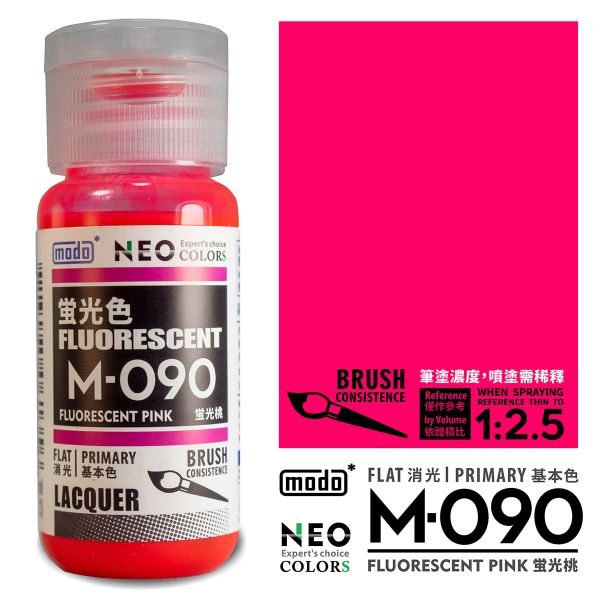 modo 摩多製造所 硝基漆 M-090 螢光桃 30ml 