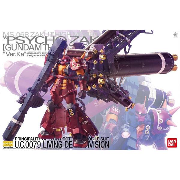 萬代 MG 1/100 雷霆宙域戰線 高機動型薩克 精神感應薩克 Ver.KA 