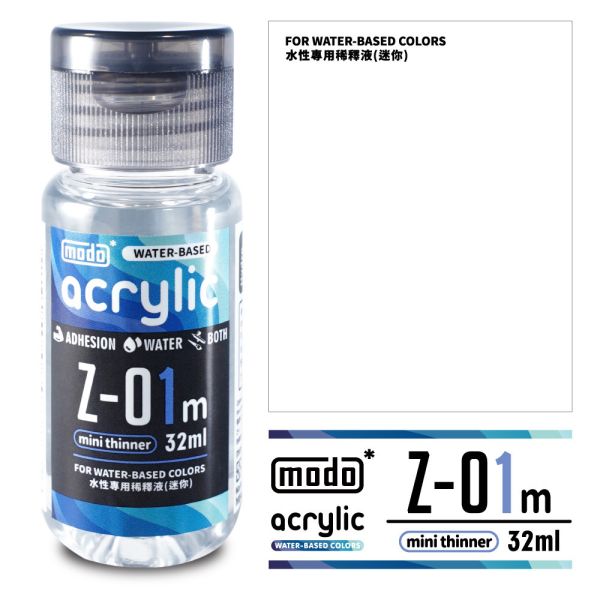 modo 摩多製造所 水漆 Z-01m 迷你稀釋液 32ml 