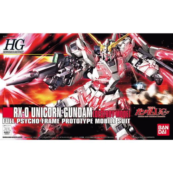 萬代 HGUC 1/144 #100 鋼彈UC RX-0 獨角獸 毀滅模式 