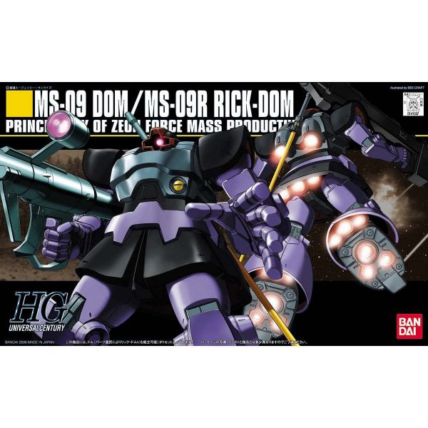 萬代 HGUC #059 1/144 MS-09德姆/MS-09R里克德姆 