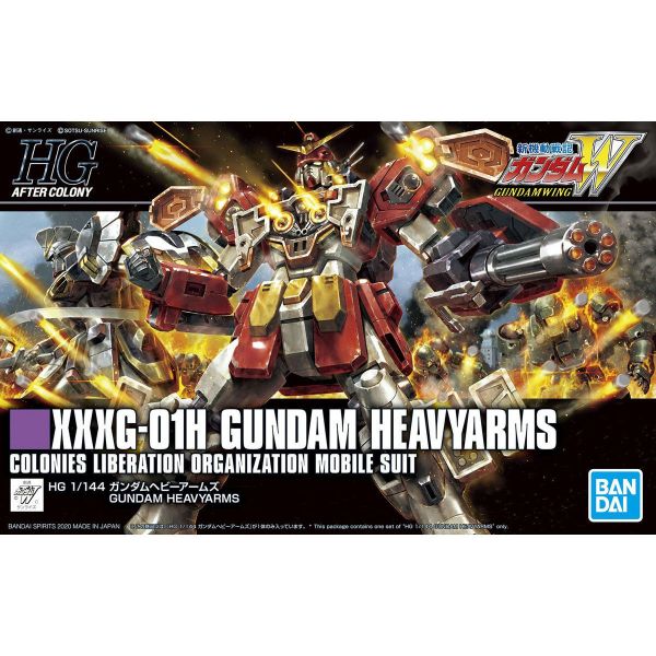 萬代 HGAC 1/144 #236 重武裝鋼彈 