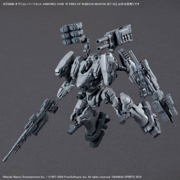 萬代 30MM 組裝模型輕作戰 配件套組 機戰傭兵VI 境界天火 武裝套組02 