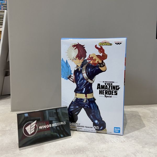 BANPRESTO 代理版 我的英雄學院 THE AMAZING HEROES-Special-轟焦凍 