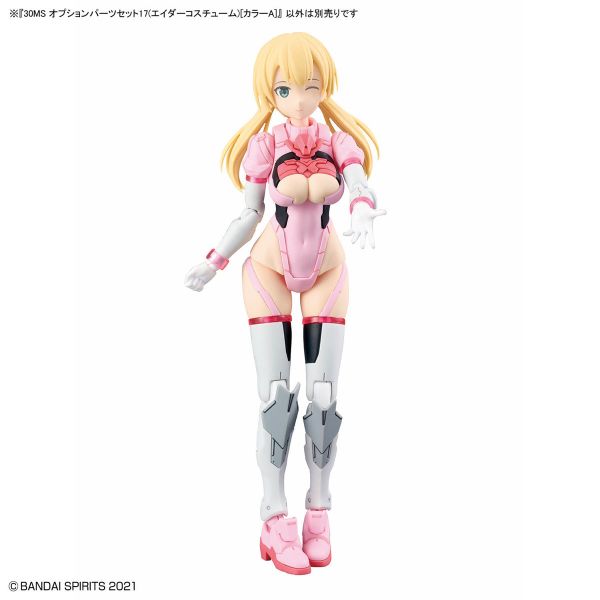 萬代 30MS 組裝少女輕作戰 配件套組17（救護裝）顏色A 
