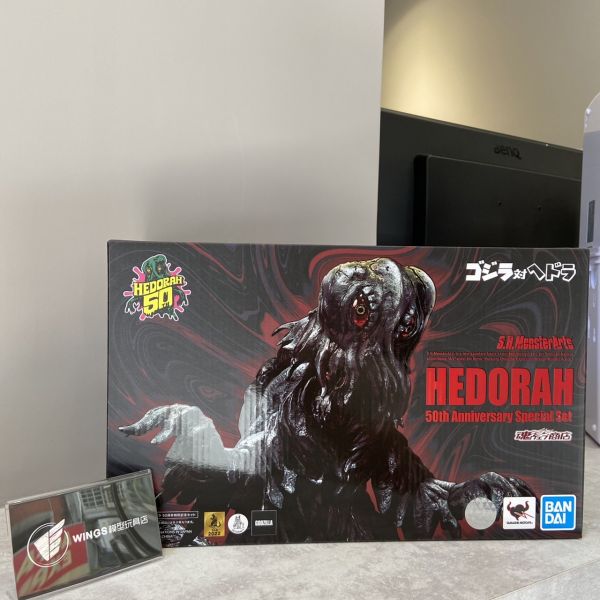 萬代 S.H.MonsterArts SHM 黑多拉 50週年特別紀念套組 