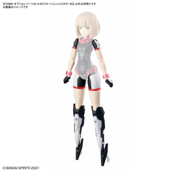 萬代 30MS 組裝少女輕作戰 配件套組20（水上行動組件）顏色B 