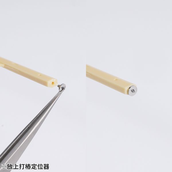 MADWORKS PP-02 打樁定位器(小) 直徑1mm 1包10入 