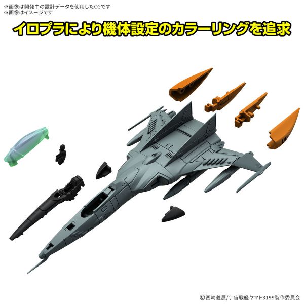萬代 機體收藏集DX 單座型/機艙座型 雙機套組 