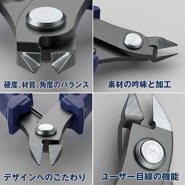 萬代 BANDAI SPIRITS 組裝 斜口剪 