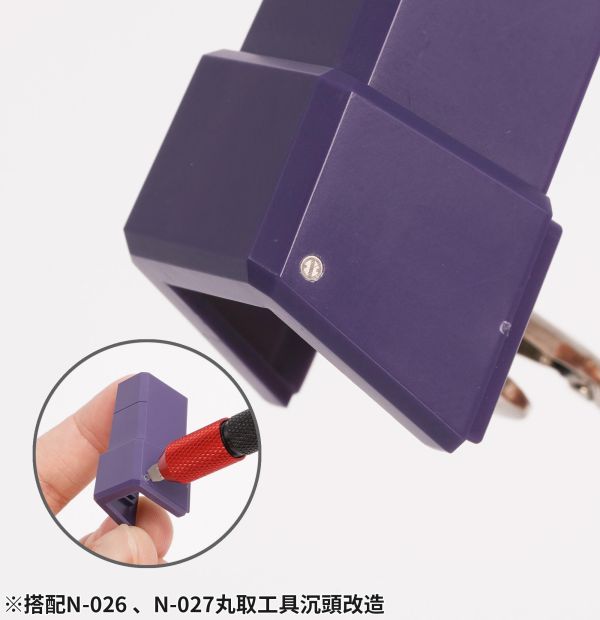 MADWORKS MH-31 丸取蝕刻片專用手鑽 