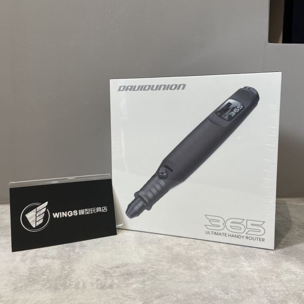 DAVID 365 電動刻磨機 電雕刀 