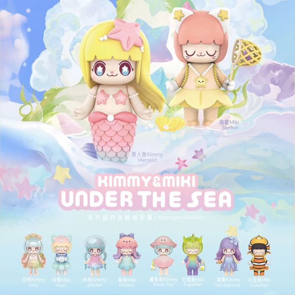 52TOYS 盲盒 盒玩 Kimmy&Miki Under the sea 中盒10入 