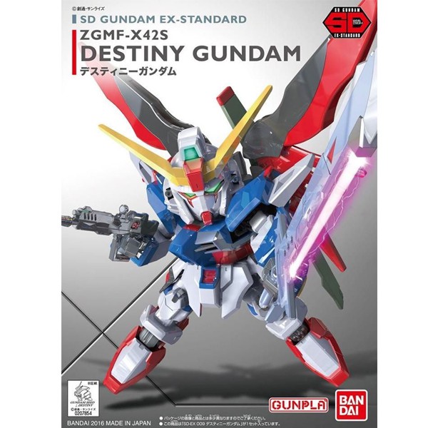 萬代 SD EX-STANDARD #009 命運鋼彈 