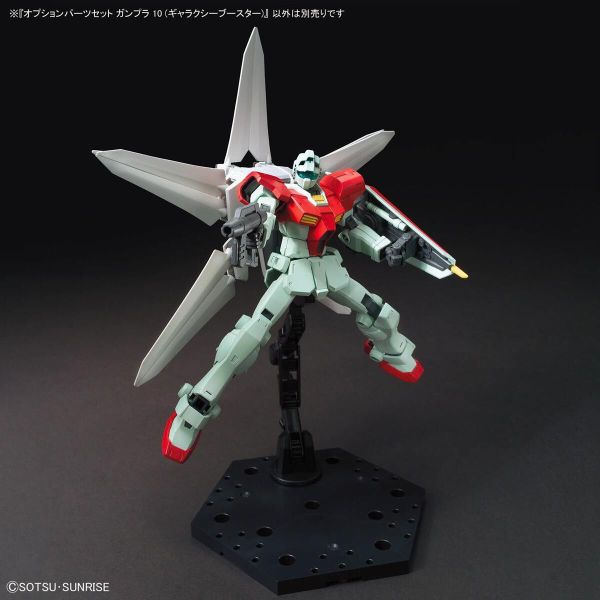 萬代 1/144 配件套組 鋼彈模型10（銀河推進機） 