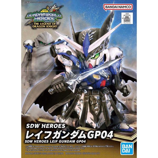 萬代 SD鋼彈世界 群英集 萊夫鋼彈GP04 