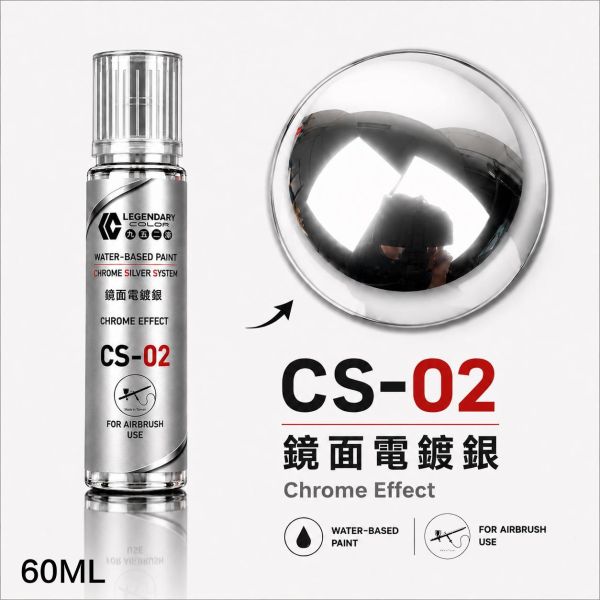 九五二漆 水性噴塗 水性鏡面電鍍系列 