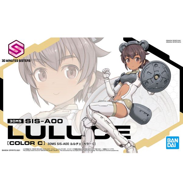 萬代 30MS SIS-A00 露露婕 [顏色C] 