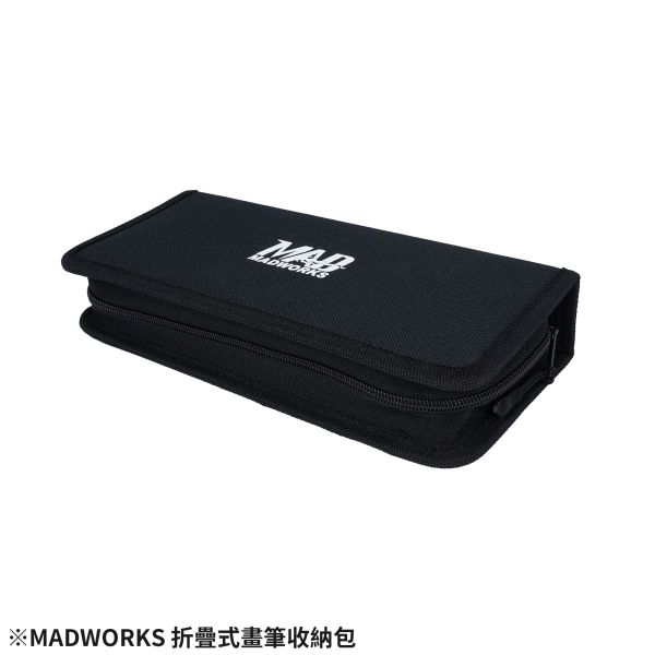 MADWORKS FB-001 折疊式畫筆收納包 (本產品不含畫筆) 